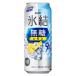  жираф лед . нет сахар лимон 9 раз [ жестяная банка ] 500ml x 24шт.@[ кейс распродажа ][ жираф пиво чухай коктейль Spirits 19481]