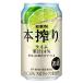  жираф книга@.. чухай lime 6 раз [ жестяная банка ] 350ml x 24шт.@[ кейс распродажа ][ жираф пиво чухай коктейль Spirits 13719]