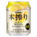  жираф книга@.. чухай лимон для бизнеса 6 раз [ жестяная банка ] 250ml x 48шт.@[2 кейс распродажа ][ жираф пиво чухай коктейль Spirits 16977]