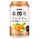  жираф книга@.. premium 3 вид. ...si-k.-sa-5 раз [ жестяная банка ] 350ml x 24шт.@[ кейс распродажа ][ жираф пиво чухай коктейль ликер 20667]