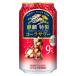 .. Special производства Cola сауэр 9 раз [ жестяная банка ] 350ml x 24шт.@[ кейс распродажа ] бесплатная доставка ( Honshu только ) [ жираф пиво чухай коктейль Spirits 19863]