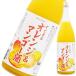 su... orange &amp; манго sake 1.8L 1800ml лен . sake структура Saitama префектура плоды sake бесплатная доставка Honshu только 
