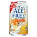  все freak задний bita- orange [ жестяная банка ] 350ml x 7 2 шт [3 кейс распродажа ] бесплатная доставка ( Honshu только ) [ Suntory газированные напитки безалкогольное пиво Япония CZCO] подарок pre ze