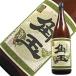 угол шар .. Tama potato shochu 25 раз 1.8L 1800ml. много . 2 магазин Кагосима префектура бесплатная доставка Honshu только 
