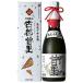 .. старый столица шея .25 раз 720ml x 2 шт бесплатная доставка ( Honshu только ) [.. sake структура Awamori brandy shochu Япония Okinawa ] подарок подарок подарок праздник внутри праздник . ответ день рождения подарок День отца 