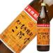  2 этаж . пшеничная сётю 25 раз 900ml 2 этаж . sake структура Ooita префектура бесплатная доставка Honshu только ....