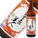  Shima Bijin potato shochu 25 раз 900ml длина остров .. Кагосима префектура бесплатная доставка Honshu только 