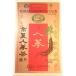  Goryeo * морковь чай ( дерево коробка )*3g×100.