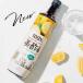 Petitzel* прекрасный уксус (micho) лимон *900ml