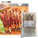 [ рефрижератор ] ho long nachi*450g