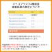 �j���Z�b�gC+�}�C�R�v���Y�} 6���ځF����N���~�W�A/����ҋۊ�����/�}�C�R�v���Y�}�E�E���A�v���Y�}�����ǁ@�X�����a�����L�b�g �֘A�摜3