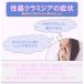 �N���~�W�A( �����p)�@�X�����a�����L�b�g �֘A�摜2