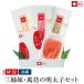 [ официальный ].. три сестры *... минтаевая икра комплект (M-32)[ рефрижератор ]. средний изначальный подарок на Bon Festival .. минтаевая икра .... барабан икра минтая Tarako гарнир 