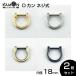 D can винтового типа внутренний диаметр 18mm Gold серебряный античный Gold черный никель 