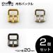  лодка форма пряжка ремень ширина 20mm 2 шт. комплект Gold серебряный черный никель пряжка 