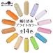 . discount thread bright color all 14 color 50m thickness 1mm flat cord wax code leather craft 