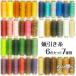 . discount thread 6 color set 7 kind 50m thickness 1mm flat cord wax code leather craft hand ..