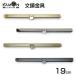 �������� 19cm �l�W���ߎ� ���� ���U�[�N���t�g ��| �p�[�c