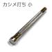 �J�V���ł� �� 6mm ���U�[�N���t�g ���� �ł��� �H�� ���i�G��