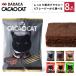  можно выбрать 8 шт. комплект cacaocat brownie брауни шт упаковка молоко темный CACAOCAT(kakao кошка )lDADACA производства kakao кошка шоколад lDADACA шоко *chi
