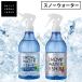 tei Lee aroma Japan охлаждающий спрей snow вода 350ml одежда дезодорация устранение бактерий одежда для ...... аккуратный ... охлаждающий сделано в Японии DAILY AROMA JAPAN