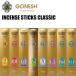 GONESH fragrance sticks stick 20 pcs insertion .ga-neshu Classic NO8 NO4 NO6 NO7 NO2 NO10 NO12 NO14 sage fragrance stylish gift present large .