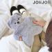 hemings hot утеплитель jolijoli TEDDY WARMER L.. товары Кайро утеплитель плита повторение плита . температура .. Кайро симпатичный модный 