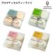  aroma TIKKA ru tea light 4 piece entering tea light clear cup type turtle yama candle turtle yama candle house gift present domestic regular goods 