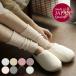  M and M socks silk leg warmers made in Japan lady's short yoga leg warmers silk 23cm height silk cotton .. time .. heat insulation moisturizer stylish 