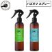  Perfect Poe shombaz off салон спрей 250mL PERFECT POTION репеллент натуральный компонент уличный . масло инсектицид компонент свободный - kasi Toro nela чайное дерево ti