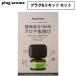  штекер aroma Perfect Poe shombaz off жидкий extra черный корпус + жидкий инсектицид репеллент aroma розетка plug aroma aroma жидкий aro