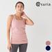 surias задний йога одежда tops cup имеется топ безрукавка женский eroti бак su-b543 йога одежда пилатес . вода скорость .S/M сделано в Японии .