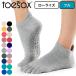 ToeSox socks Full-Toe Rollei z full yoga fitness socks slip prevention attaching 5 fingers socks lady's toes equipped men's lady's 