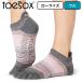 toesox 5 пальцев пальцы ног есть S/Mtu носки Rollei z листовые рессоры ko- женский рукоятка носки пилатес йога носки 