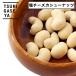  месяц штук . сыр закуска соль сыр кешью 93g sake. кнопка, ручка настройки пиво ...l День отца подарок закуска собственный к .. прекрасный маленький подарок tsukigase