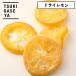  месяц штук . сухофрукт dry лимон 64g semi dry местного производства Wakayama префектура производство .. серия закуска закуска orange пиво ... День отца подарок tsukigase
