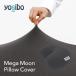 �y10��OFF�z Yogibo Mega Moon Pillow Cover (���M�{�[ ���K���[���s���[ �J�o�[)