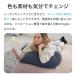 Yogibo Mega Moon Pillow Cover (���M�{�[ ���K���[���s���[ �J�o�[) �֘A�摜4
