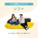 �y10��OFF���|�C���g10�{�z Yogibo Lite ( ���M�{�[���C�g ) 2�l�|�� 2�l�p 1�l�|�� 1�l�p ���� �r�[�Y�\�t�@ �\�t�@ �N�b�V���� sofa �\�t�@�[�x�b�h �֘A�摜4
