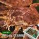  краб Hokkaido производство натуральный . камчатский краб примерно 3kg~3.5kg 1 кубок 