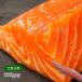 salmon лосось магазин. ... завершено форельный лосось 300gup 1 листов 