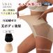 �K�[�h���V���[�c 4���Z�b�g �n�C�E�F�X�g �␮ ���K ���ՃV���[�c �q�b�v�A�b�v ������������ �傫�� �[���� �X�|�[�c ���K �W�� �������[�� S M L LL ��������