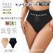 �K�[�h���V���[�c 4���Z�b�g T�o�b�N�K�[�h�� �n�C�E�F�X�g �V�[�����X �␮ �␳ ������������ �傫�� �Z�N�V�[ �[���� ���ɗD���� �������[�� S M L 2L ����