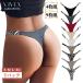 �Z�N�V�[�����W�F���[ ���f�B�[�X�V���[�c �������� �A���_�[�E�F�A �V�[�����X �R�b�g�� �� �X�g���b�` ���߂��[�� T�o�b�N S M L LL �܂Ƃߔ��� 4���g 9���g