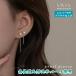 �p�[���s�A�X �`�F�[���s�A�X �ꗱ�s�A�X �������p�[��5mm �����A�����M�[�Ή� �V���o�[999 �v���`�i�d�グ �V�R�W���p�[�� �����O �h��� �V���v�� �P�� �M�t�g