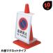 10�� �Жʃ^�C�v �}�O�l�b�g�� A3�T�C�Y 376�~475 AR-1231 �}�O�l�b�g�T�C���{�[�htype3 �Ŕ� �H�� ���z ���݌��� ���S�W��