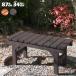  ширина 87 глубина 34 высота 40cm EB-870 hiyori из дерева bench садоводство двор . сторона стул скамья bench 87