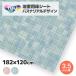 ���� �� �V�[�g ���t�H�[�� ����ɂ��� diy ���� �^�C���� �o�X�i���A���f�U�C�� �s���N �u���[ 182�~120cm 1.2m�J�b�g�i ���� BNR �����C ���\��ւ� �\��ւ�