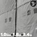 �h���V�[�g �H���p �O���[ �H�� ���� ���z�p ����p 1mm 3�� 1.8�~3.4m
