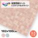 ���� �� �V�[�g ���t�H�[�� ����ɂ��� diy ���� �^�C���� �o�X�i���A���f�U�C�� �s���N �u���[ 182�~100cm 1m�J�b�g�i ���� BNR �����C ���\��ւ� �\��ւ�